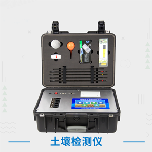 11農(nóng)藥殘留檢測(cè)儀，11農(nóng)殘快速檢測(cè)儀